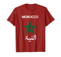Morocco Flag Moroccan Soccer Morocco T-Shirt - Fun Novelty Design Unisex