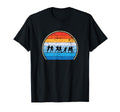 Football Soccer Player Soccer Coach T-Shirt - Streetwear Style Men Women