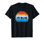 Football Soccer Player Soccer Coach T-Shirt - Streetwear Style Men Women