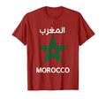 Morocco Flag Moroccan Soccer Morocco T-Shirt - Casual Everyday Wear Unisex