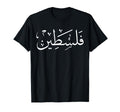 Palestine Palestine Flag Love T-Shirt - Unique Graphic Men Women