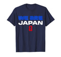We Are Japan Soccer T-Shirt | Match Day Shirt
