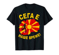 N Macedonia Football Now Is Our Time T-Shirt - Novelty Apparel Men Women
