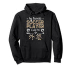 My Favorite Soccer Player Calls Me Wai Hoodie - Novelty Apparel for Adults