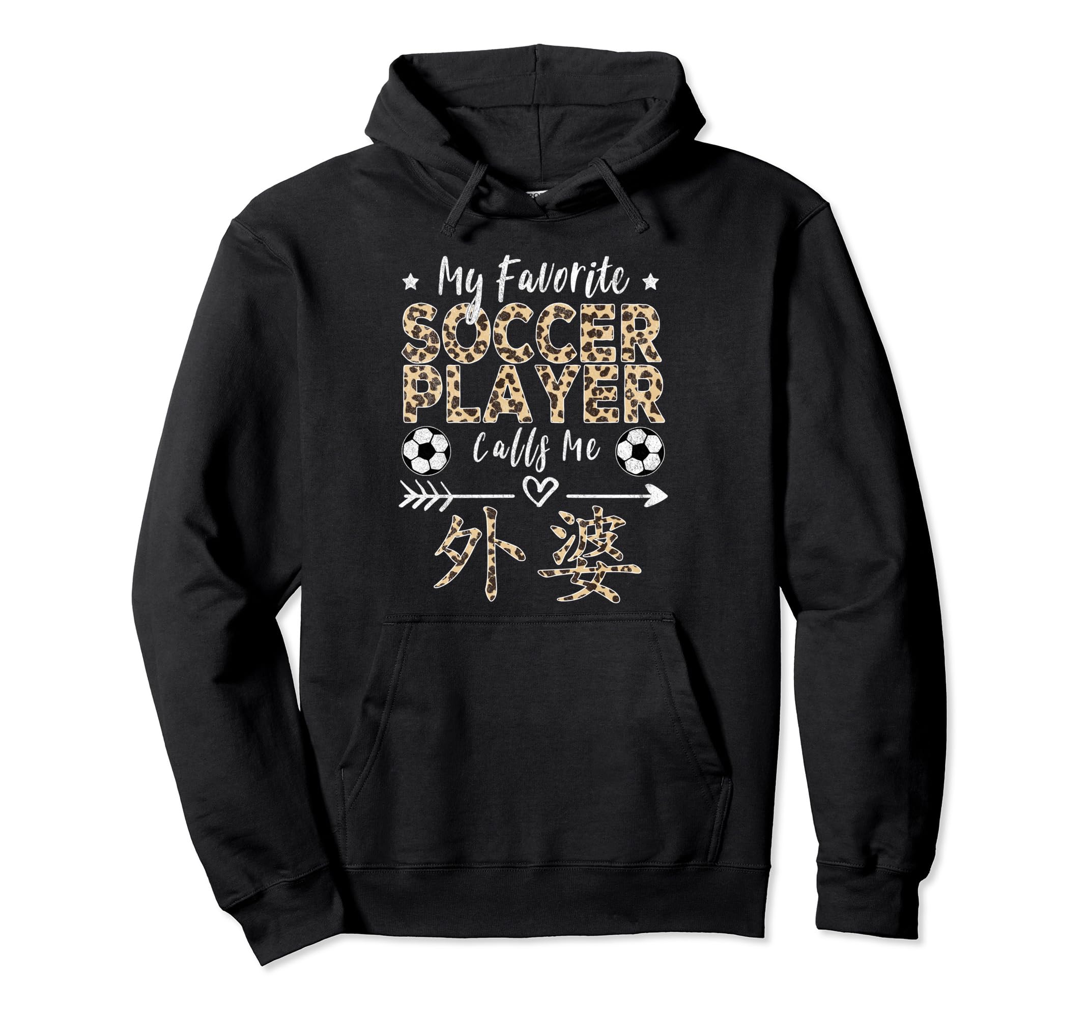 My Favorite Soccer Player Calls Me Wai Hoodie - Novelty Apparel for Adults