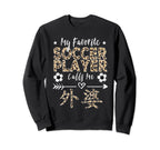 My Favorite Soccer Player Calls Me Wai Sweatshirt - Novelty Apparel Unisex