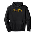 Soccer Heartbeat Heart Soccer Ball Hoodie - Fun Novelty Design for Adults