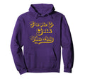 Purple Gold Vibes Only School Pride Hoodie - Streetwear Style for Adults