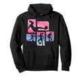 Soccer Goalkeeper Essentials Soccer Hoodie - Streetwear Style Men Women