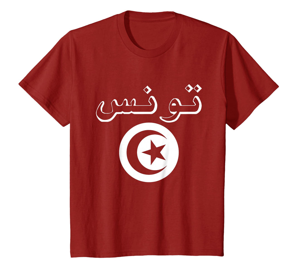 Tunisia Flag Tunisian Soccer T-Shirt - Trendy Graphic Unisex