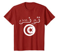 Tunisia Flag Tunisian Soccer T-Shirt - Trendy Graphic Unisex