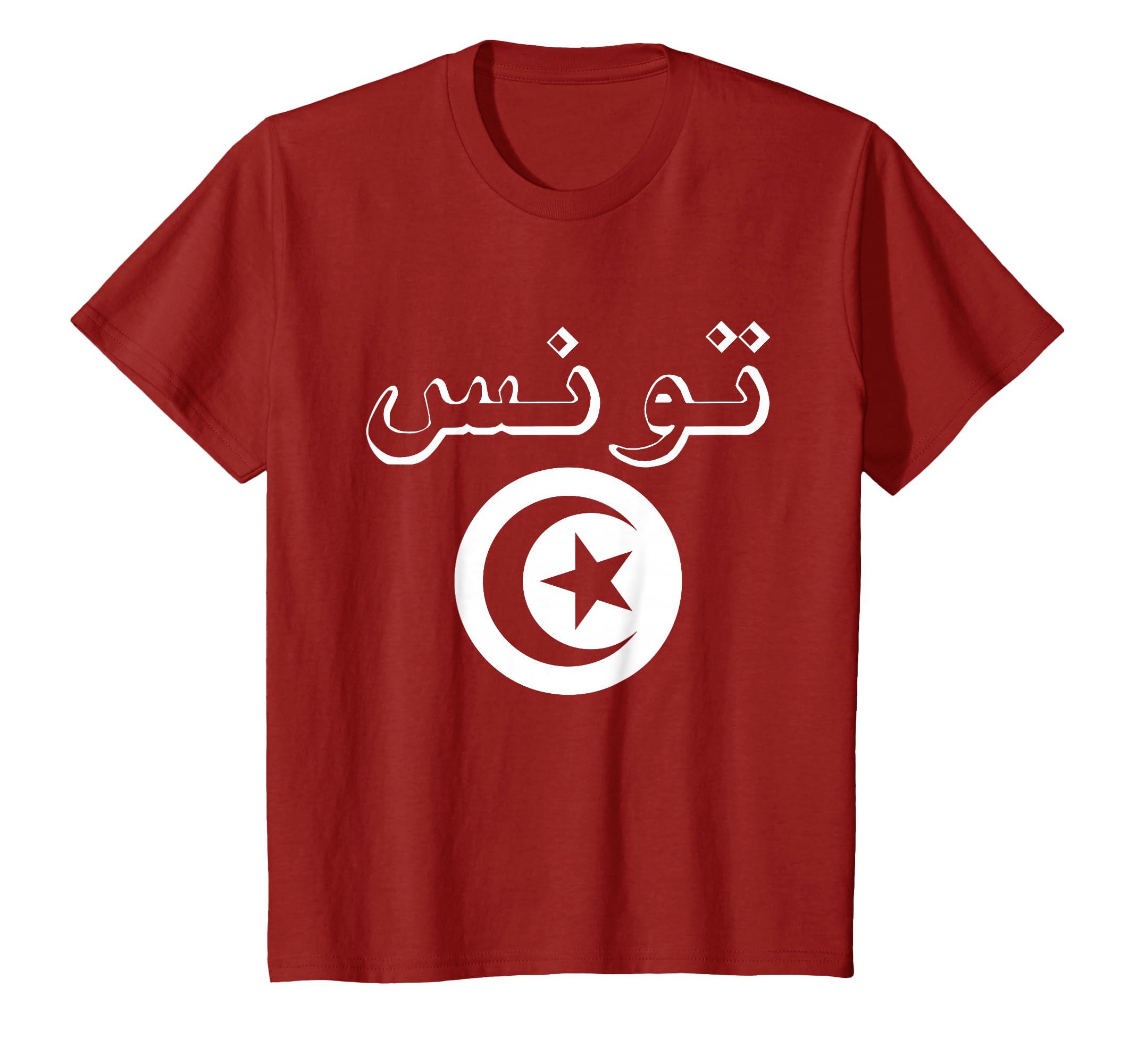 Tunisia Flag Tunisian Soccer T-Shirt - Trendy Graphic Unisex