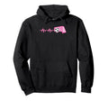 Heartbeat Football Soccer Goalie Soccer Hoodie - Novelty Apparel Men Women