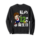 Soccer Its My 12 Birthday Japanese Sweatshirt - Streetwear Style Men Women