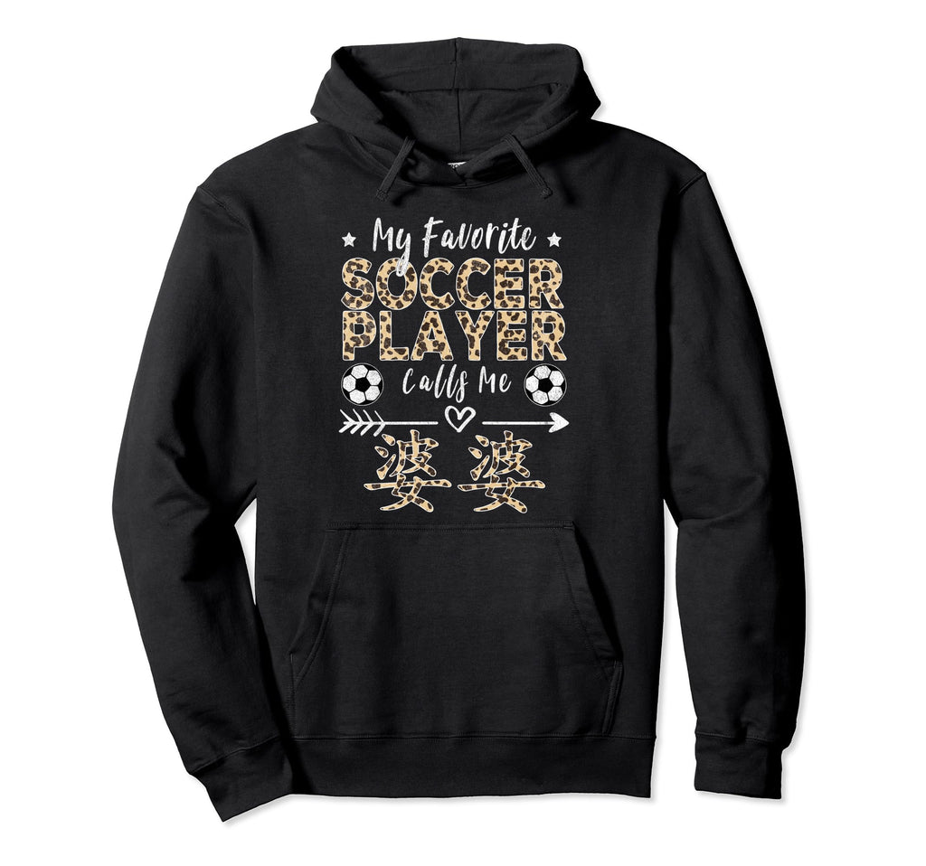My Favorite Soccer Player Calls Me Popo Hoodie - Fun Novelty Design Unisex