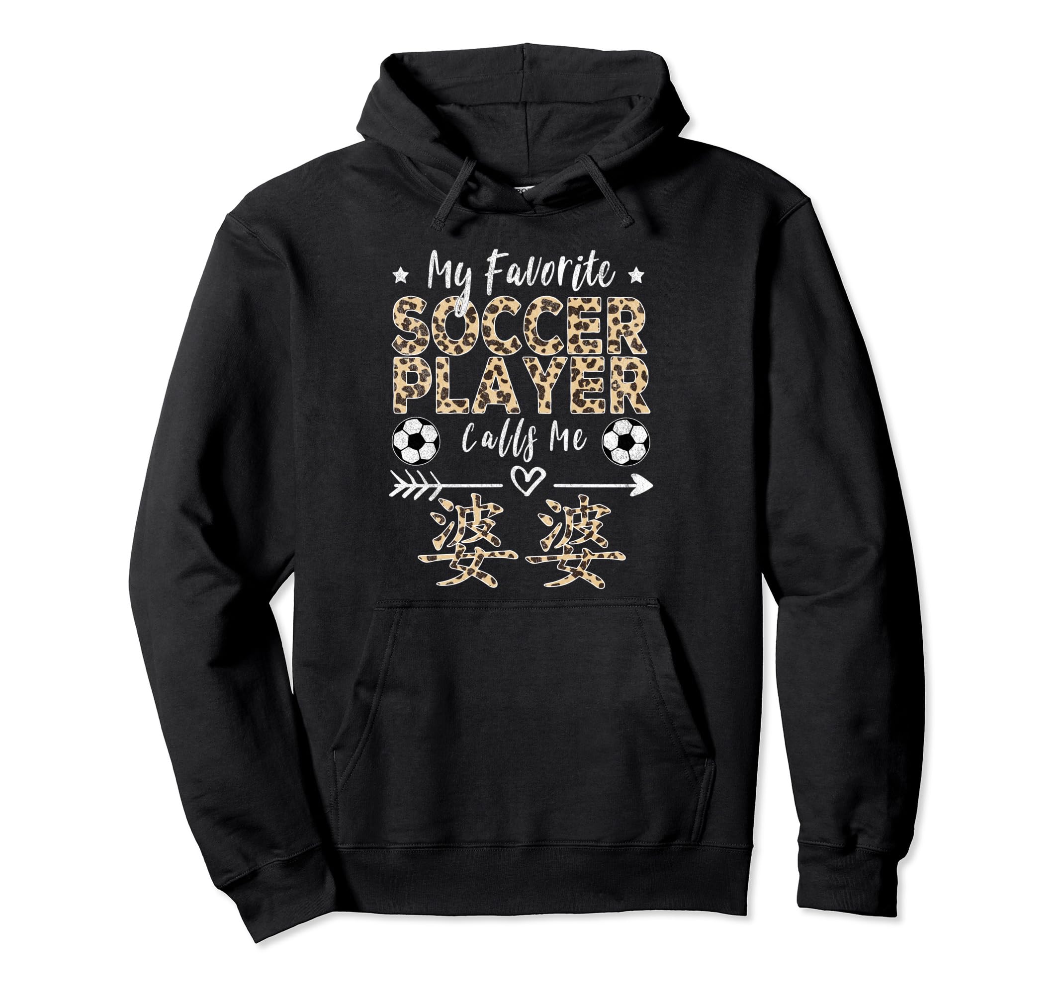 My Favorite Soccer Player Calls Me Popo Hoodie - Fun Novelty Design Unisex