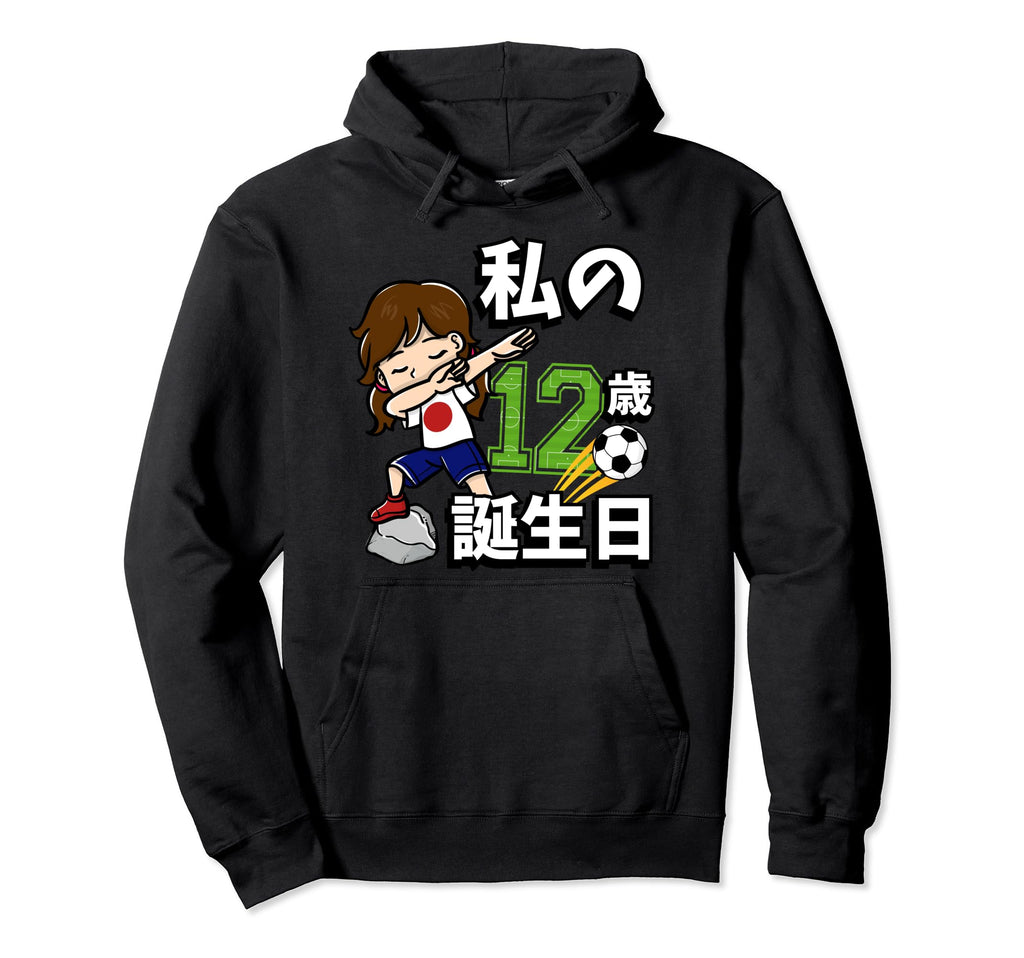 Soccer Its My 12 Birthday Japanese Flag Hoodie - Novelty Apparel Unisex
