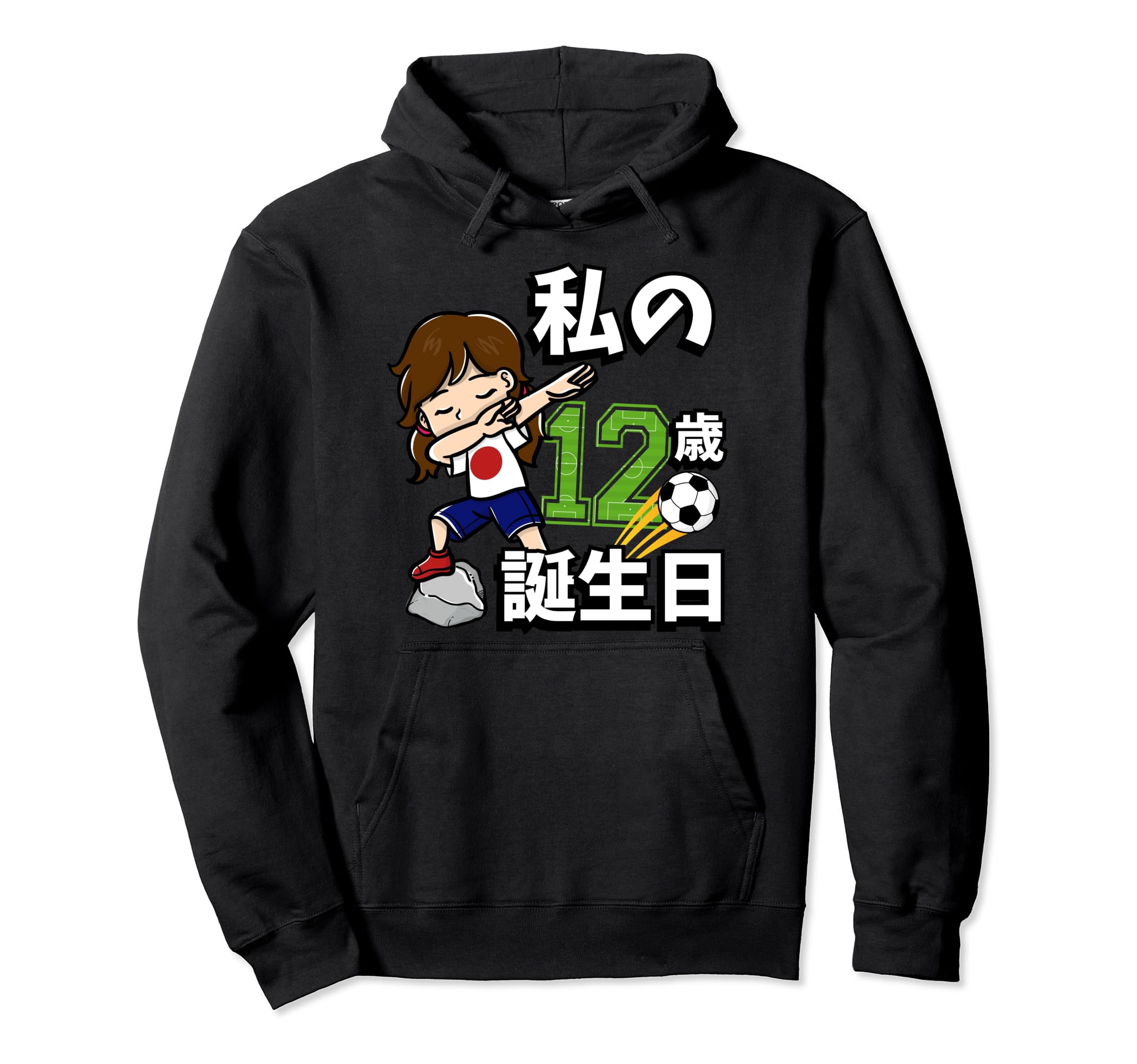 Soccer Its My 12 Birthday Japanese Flag Hoodie - Novelty Apparel Unisex