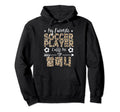 My Favorite Soccer Player Calls Me Halmeoni Hoodie - Unique Graphic Unisex