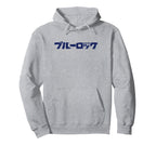 Blue Lock Distressed Glitch Chest Hoodie - Fun Novelty Design Unisex