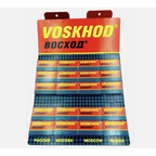 Voskhod Teflon Coated Double Edge Blades - 20 x 5 Blades